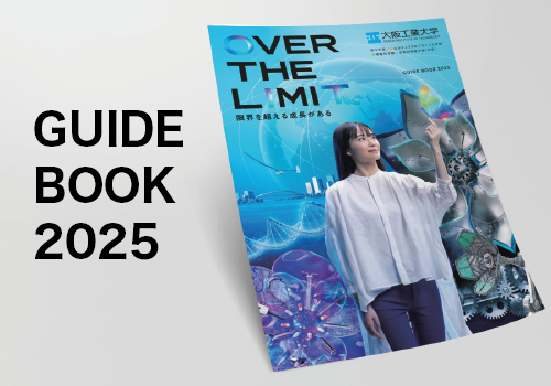 GUIDE BOOK 2025