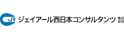 ロゴ：ジェイアール西日本コンサルタンツ株式会社