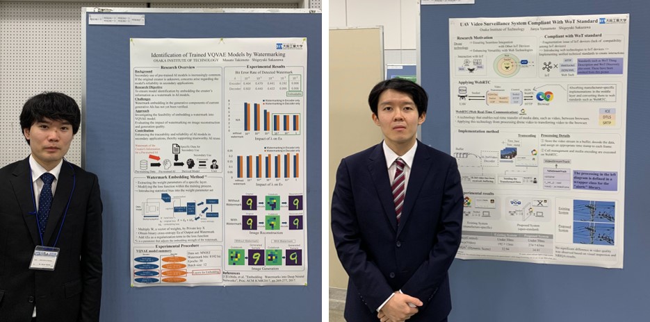 インテリジェントメディア通信研究室の大学院生が国際学会で発表