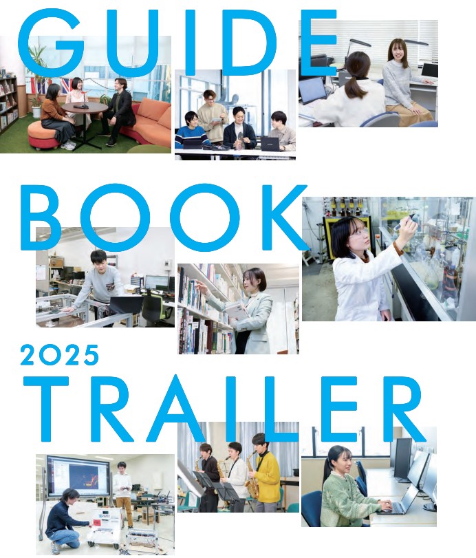 guidebook2025trailer