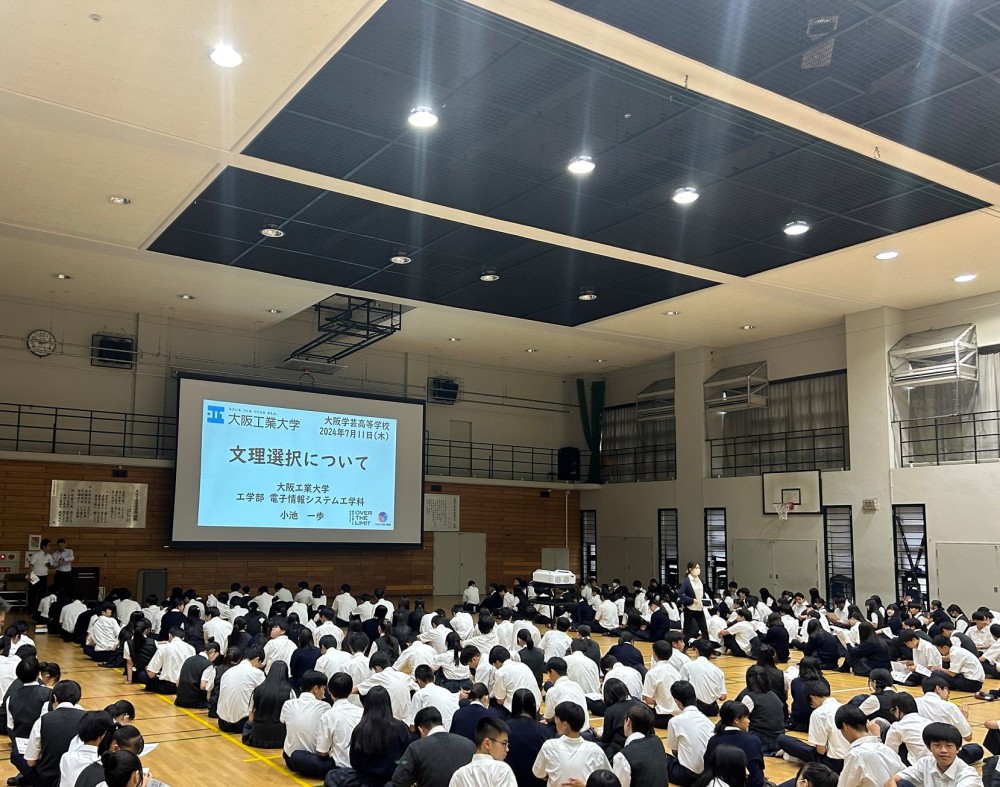 文理選択について学ぶ高校生のみなさん①