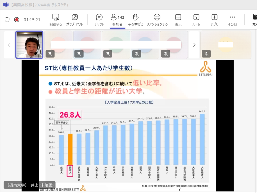 文系の学び