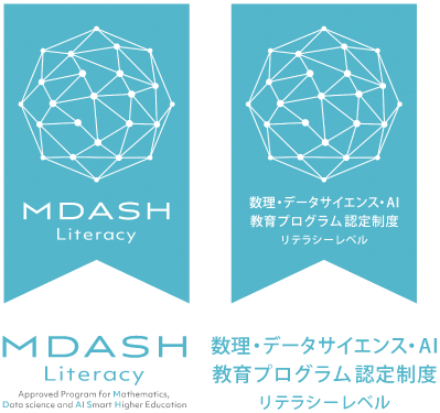 MDASHリテラシーレベルのロゴマーク